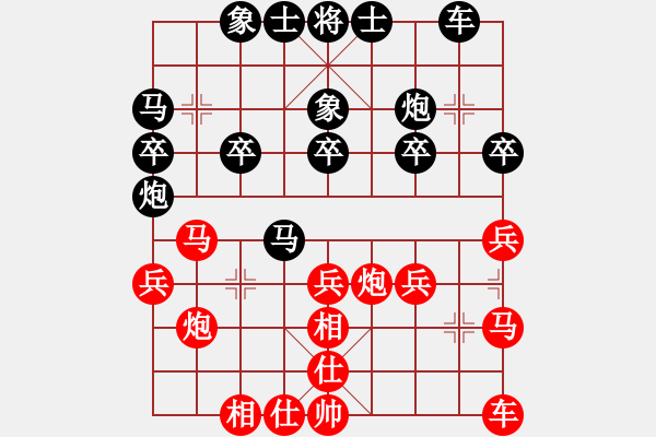 象棋棋譜圖片：荊江漢水先勝青年圩老頭1 - 步數(shù)：30 