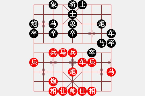 象棋棋譜圖片：第九輪 劉昱 先勝 唐衛(wèi)平 - 步數(shù)：30 