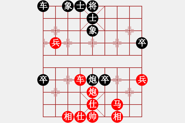 象棋棋譜圖片：棋林笑笑生[531248406] -VS- 我心飛翔[2460617891] - 步數(shù)：50 