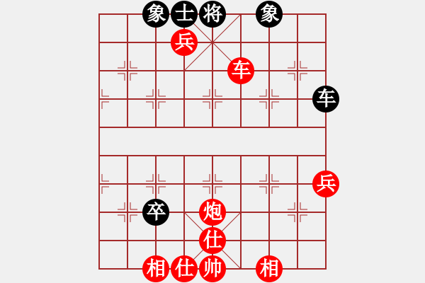 象棋棋譜圖片：棋林笑笑生[531248406] -VS- 我心飛翔[2460617891] - 步數(shù)：80 