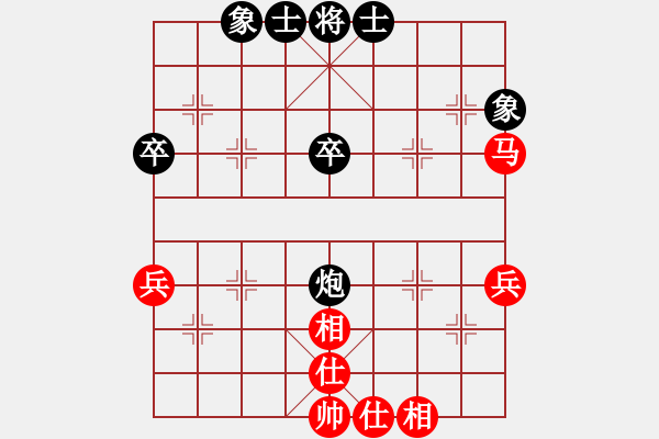 象棋棋譜圖片：廣東碧桂園隊 程宇東 和 浙江省智運管理中心 徐崇峰 - 步數(shù)：50 