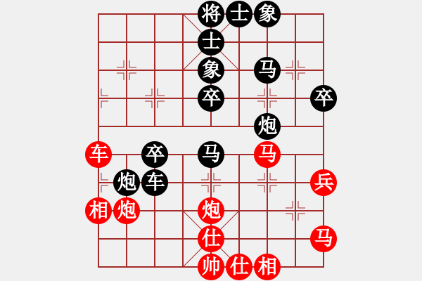 象棋棋譜圖片：2013.11.16.4甄永軍先勝劉戰(zhàn)義 - 步數(shù)：40 