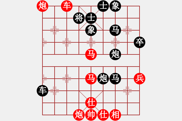 象棋棋譜圖片：2013.11.16.4甄永軍先勝劉戰(zhàn)義 - 步數(shù)：60 