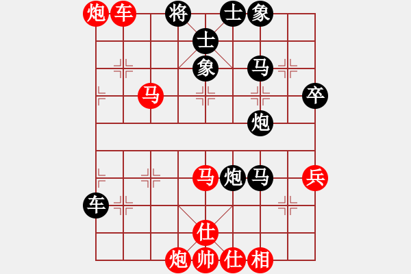 象棋棋譜圖片：2013.11.16.4甄永軍先勝劉戰(zhàn)義 - 步數(shù)：67 