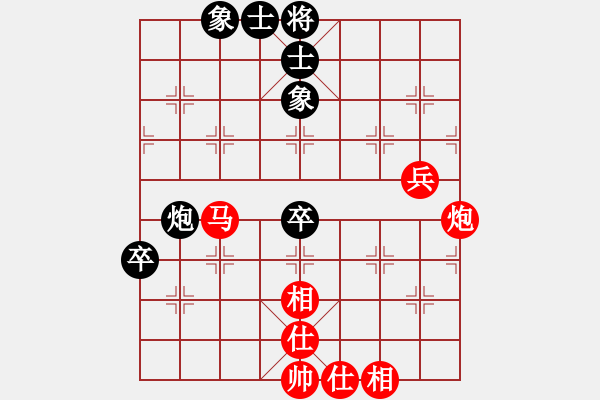 象棋棋譜圖片：霜寒楓紅(無極)-勝-北流尖刀(無極) - 步數(shù)：100 