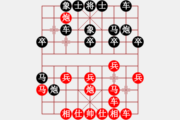 象棋棋譜圖片：霜寒楓紅(無極)-勝-北流尖刀(無極) - 步數(shù)：20 