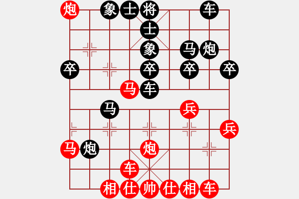 象棋棋譜圖片：霜寒楓紅(無極)-勝-北流尖刀(無極) - 步數(shù)：30 