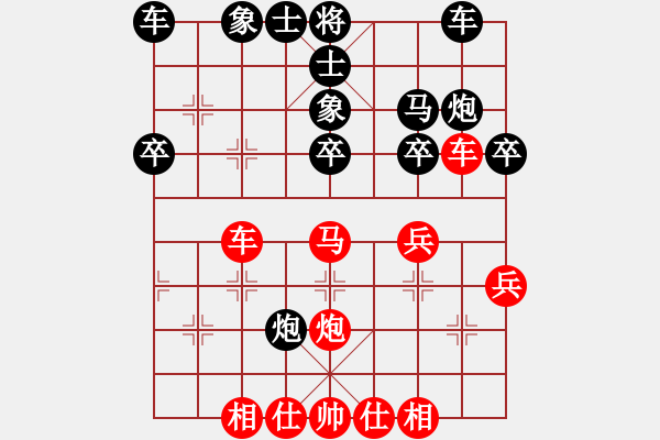 象棋棋譜圖片：霜寒楓紅(無極)-勝-北流尖刀(無極) - 步數(shù)：40 