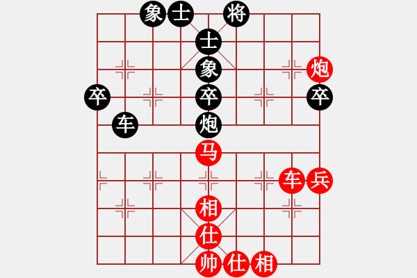 象棋棋譜圖片：霜寒楓紅(無極)-勝-北流尖刀(無極) - 步數(shù)：70 