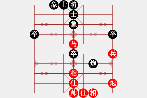 象棋棋譜圖片：霜寒楓紅(無極)-勝-北流尖刀(無極) - 步數(shù)：90 