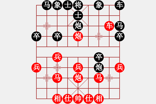 象棋棋譜圖片：金燕 先勝 侍群 - 步數(shù)：20 