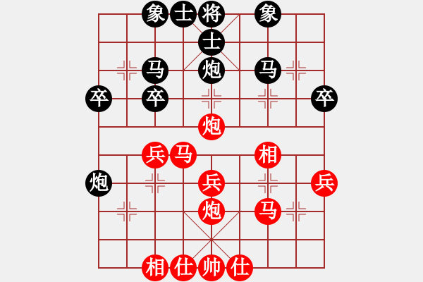 象棋棋譜圖片：金燕 先勝 侍群 - 步數(shù)：30 