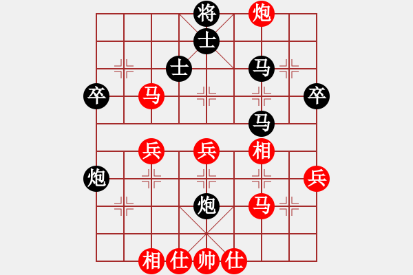 象棋棋譜圖片：金燕 先勝 侍群 - 步數(shù)：40 