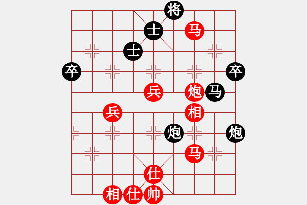 象棋棋譜圖片：金燕 先勝 侍群 - 步數(shù)：50 