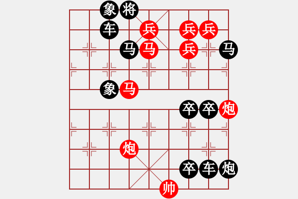 象棋棋譜圖片：【醒目低位五兵梅花】花叢中笑 時(shí)鑫 試擬 湖艓 提高 - 步數(shù)：30 