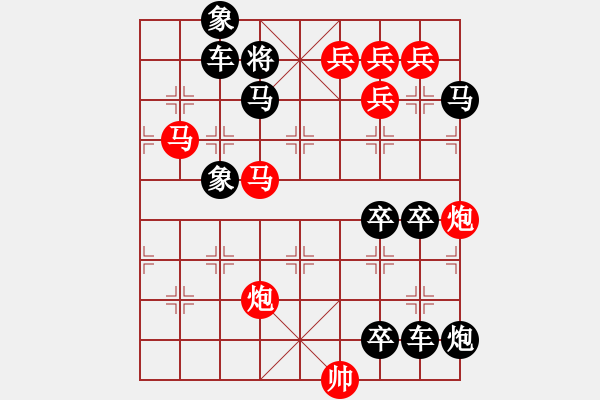 象棋棋譜圖片：【醒目低位五兵梅花】花叢中笑 時(shí)鑫 試擬 湖艓 提高 - 步數(shù)：40 