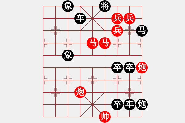 象棋棋譜圖片：【醒目低位五兵梅花】花叢中笑 時(shí)鑫 試擬 湖艓 提高 - 步數(shù)：50 