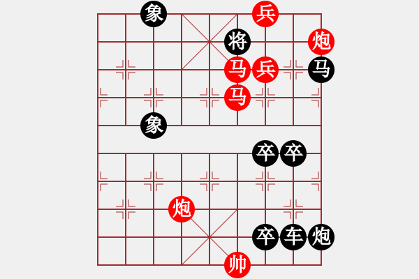 象棋棋譜圖片：【醒目低位五兵梅花】花叢中笑 時(shí)鑫 試擬 湖艓 提高 - 步數(shù)：60 