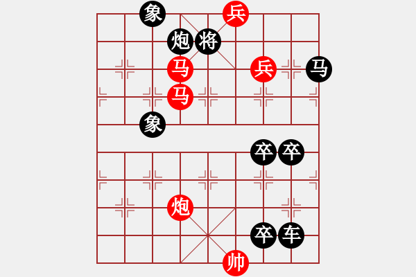 象棋棋譜圖片：【醒目低位五兵梅花】花叢中笑 時(shí)鑫 試擬 湖艓 提高 - 步數(shù)：70 