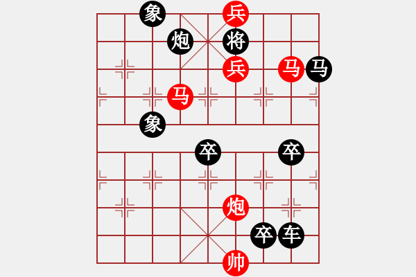 象棋棋譜圖片：【醒目低位五兵梅花】花叢中笑 時(shí)鑫 試擬 湖艓 提高 - 步數(shù)：77 