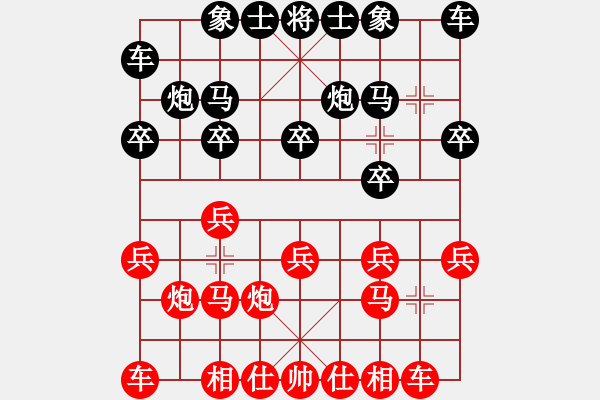 象棋棋譜圖片：章磊 先勝 王斌 - 步數(shù)：10 