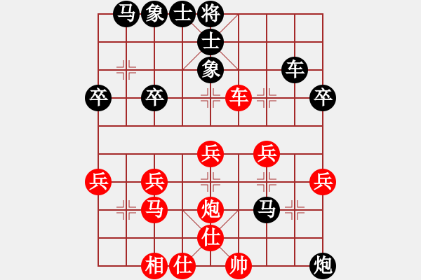 象棋棋譜圖片：橘子[紅] -VS- 橫才俊儒[黑] - 步數(shù)：40 