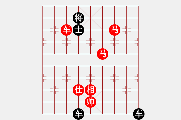 象棋棋譜圖片：鐵騎追風(fēng) 任云（紅先勝） - 步數(shù)：30 