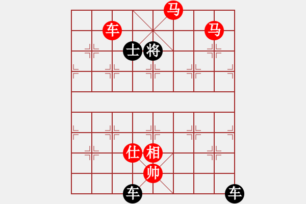 象棋棋譜圖片：鐵騎追風(fēng) 任云（紅先勝） - 步數(shù)：39 