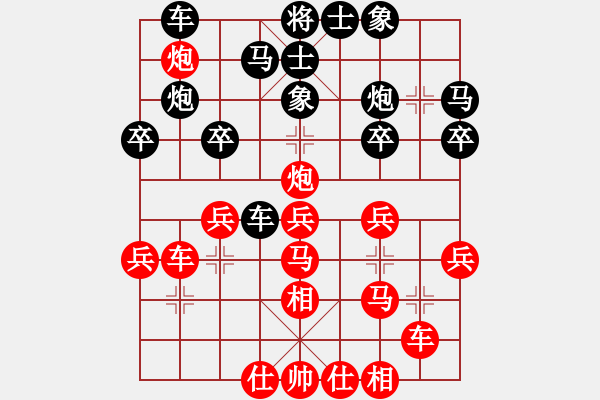 象棋棋譜圖片：海上天(9段)-勝-白氏劍客(4段) - 步數(shù)：30 