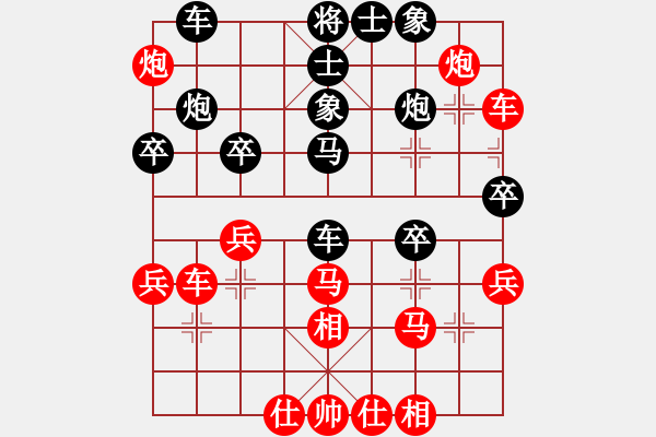 象棋棋譜圖片：海上天(9段)-勝-白氏劍客(4段) - 步數(shù)：40 