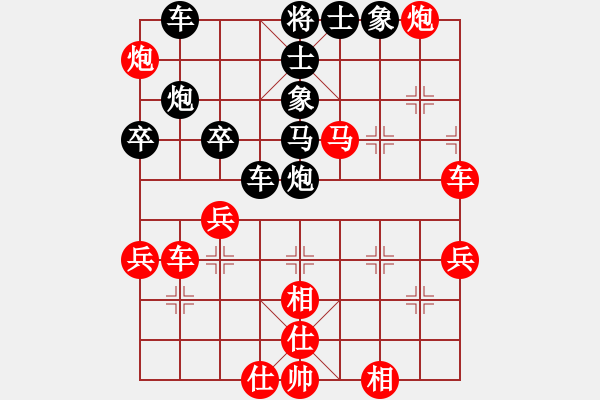 象棋棋譜圖片：海上天(9段)-勝-白氏劍客(4段) - 步數(shù)：50 