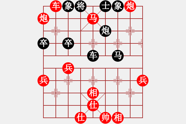 象棋棋譜圖片：海上天(9段)-勝-白氏劍客(4段) - 步數(shù)：60 