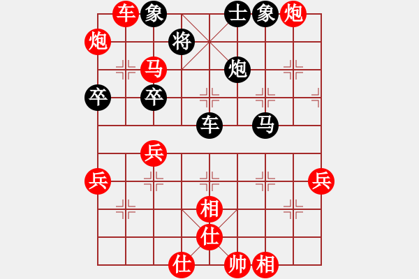 象棋棋譜圖片：海上天(9段)-勝-白氏劍客(4段) - 步數(shù)：62 