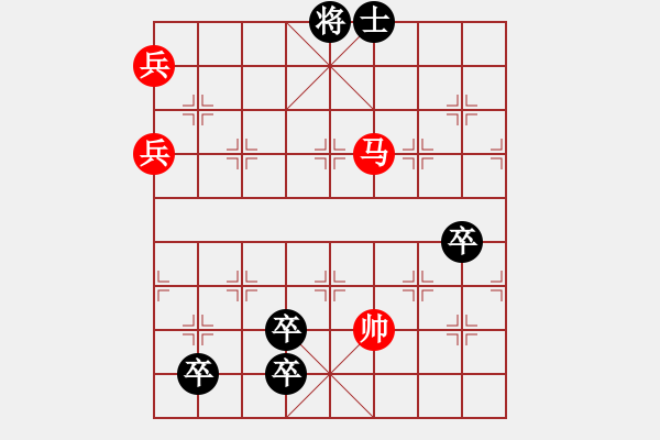 象棋棋譜圖片：野馬脫韁2（正變1和棋） - 步數(shù)：60 