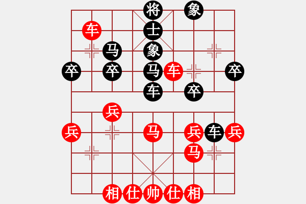 象棋棋譜圖片：十二局 - 步數(shù)：40 