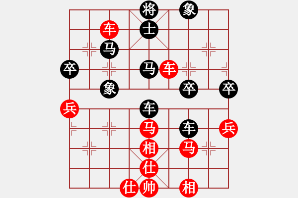 象棋棋譜圖片：十二局 - 步數(shù)：50 