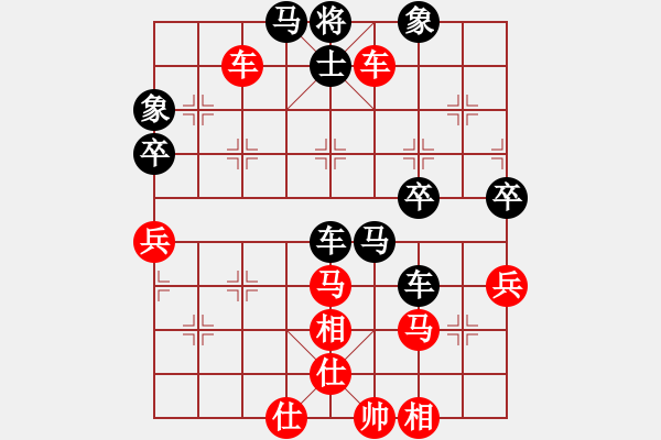 象棋棋譜圖片：十二局 - 步數(shù)：57 