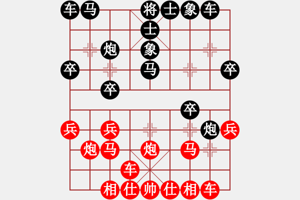 象棋棋譜圖片：1一飛先勝希臣 - 步數(shù)：20 