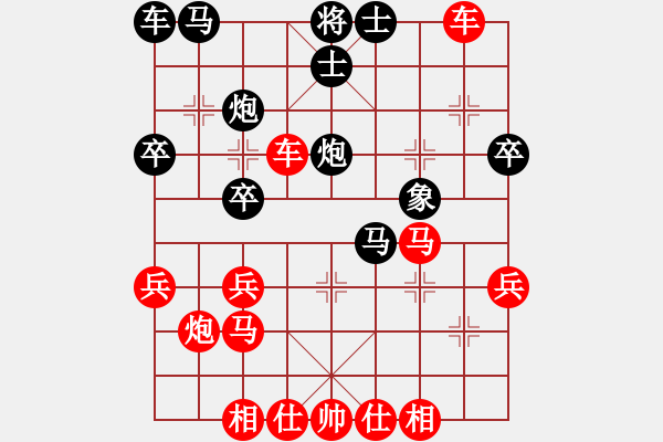 象棋棋譜圖片：1一飛先勝希臣 - 步數(shù)：30 