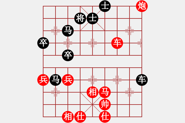 象棋棋譜圖片：1一飛先勝希臣 - 步數(shù)：60 