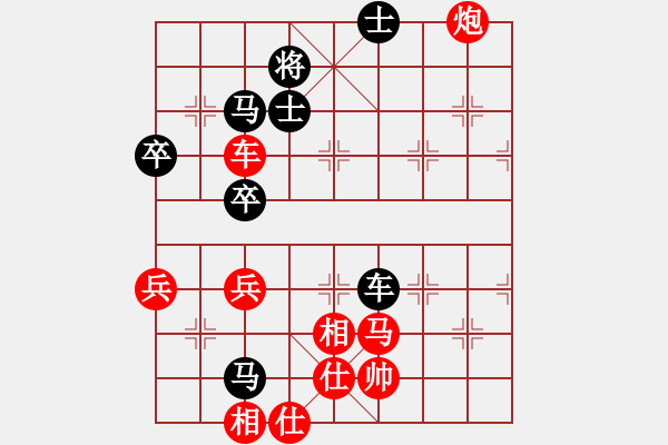 象棋棋譜圖片：1一飛先勝希臣 - 步數(shù)：67 