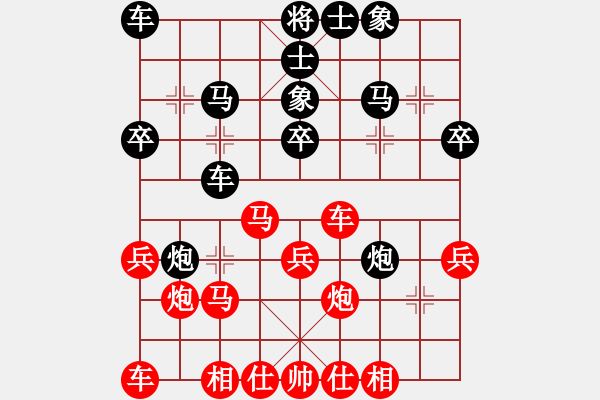 象棋棋譜圖片：28200330第三盤 寶龍先勝德琪 - 步數(shù)：30 