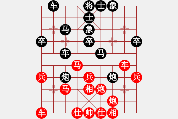 象棋棋譜圖片：28200330第三盤 寶龍先勝德琪 - 步數(shù)：40 