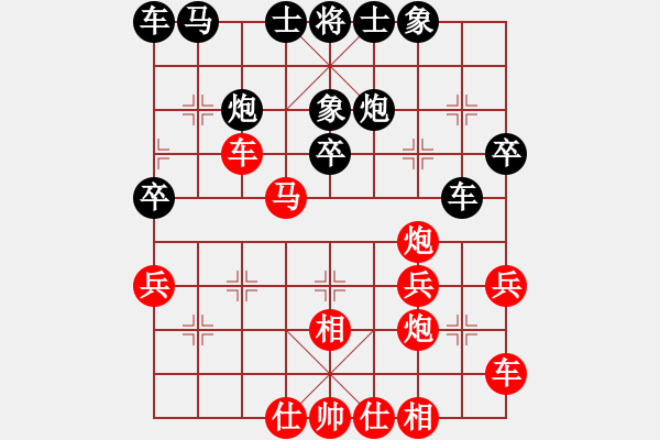 象棋棋譜圖片：成都棋院 許文章 勝 南充 馮金貴 - 步數(shù)：30 