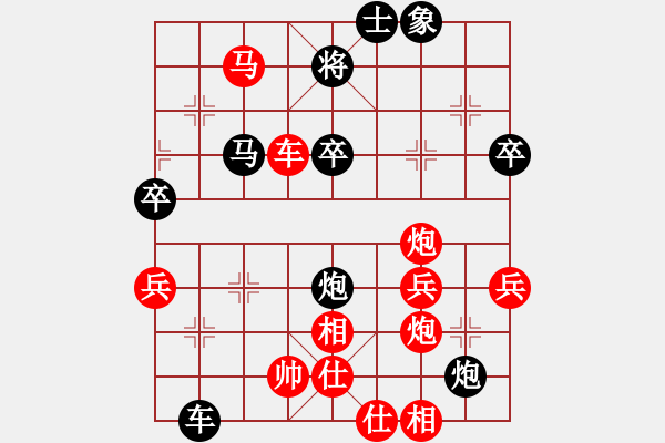 象棋棋谱图片：成都棋院 许文章 胜 南充 冯金贵 - 步数：50 