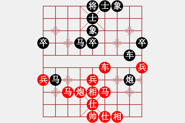 象棋棋谱图片：1994年全国象棋个人锦标赛 北京 殷广顺 和 江苏 徐天红 - 步数：60 