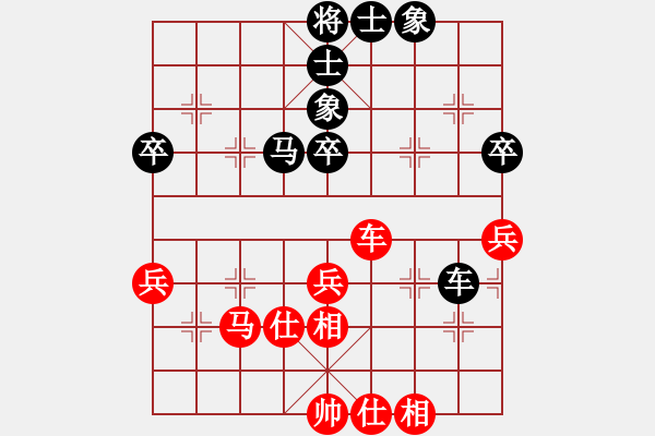 象棋棋谱图片：1994年全国象棋个人锦标赛 北京 殷广顺 和 江苏 徐天红 - 步数：64 