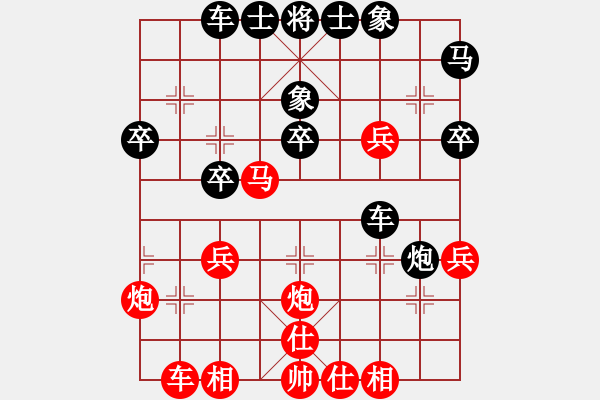 象棋棋譜圖片：王詠梅 先負(fù) 林文漢 - 步數(shù)：30 