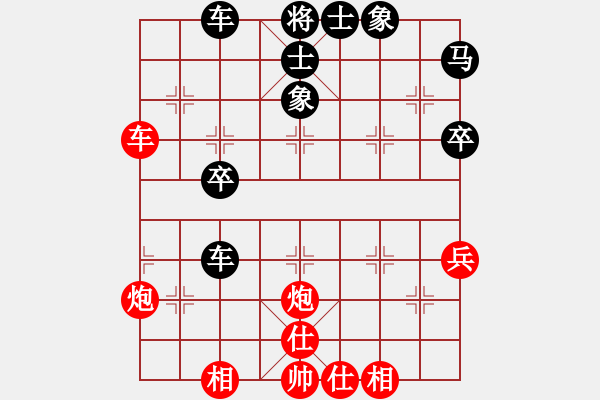 象棋棋譜圖片：王詠梅 先負(fù) 林文漢 - 步數(shù)：40 