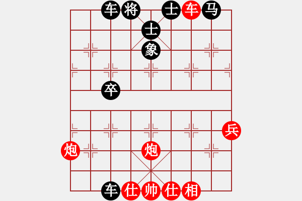 象棋棋譜圖片：王詠梅 先負(fù) 林文漢 - 步數(shù)：48 